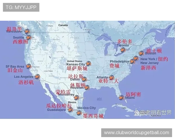 2026年美加墨世界杯决赛场地周边配套设施与旅游资源介绍 2026年美加墨世界杯决赛场地周边配套设施与旅游资源介绍