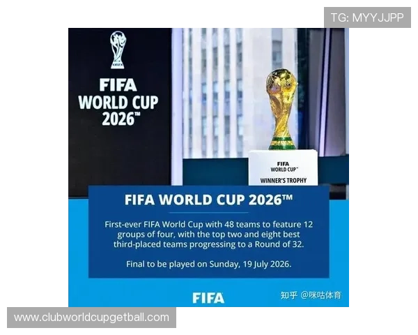 2026年足球世界杯48队赛制调整对参赛球队和观众的影响深度分析 2026年足球世界杯48队赛制调整对参赛球队和观众的影响深度分析