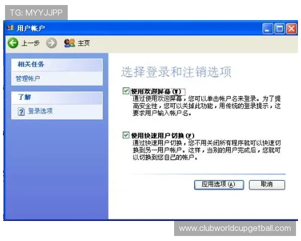 凯发体育手机版下载安装最新版本的安全性与稳定性分析，保障用户账号安全与流畅体验