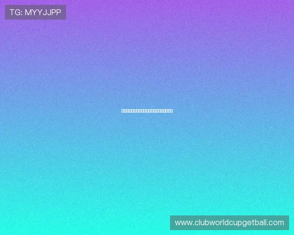 瑞典队近期比赛表现及世界杯出线形势深度解读