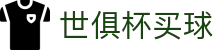 世俱杯买球 - (中国)西安世俱杯买球集团公司欢迎您